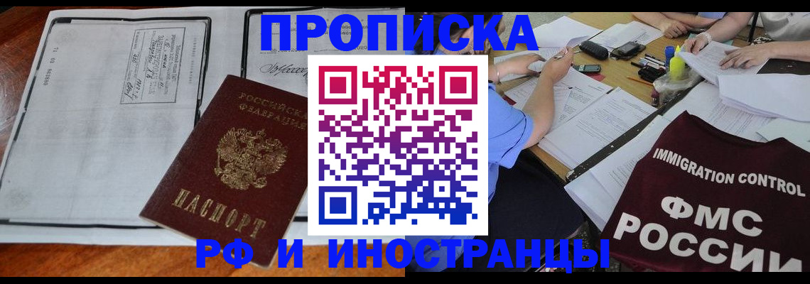 регистрация для школы в Усть-Илимске