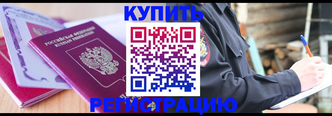 пропишу в квартире в Усть-Илимске