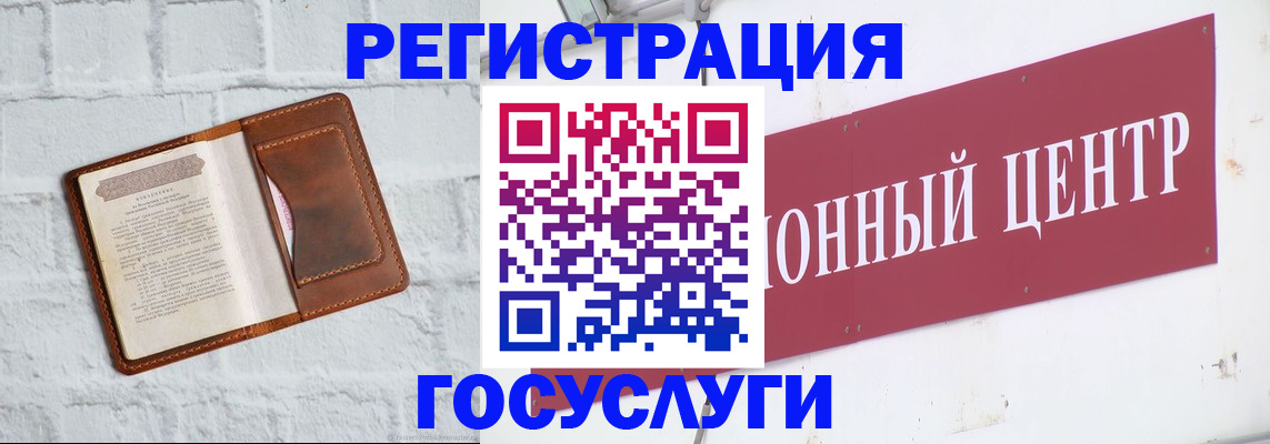 временная регистрация в квартире в Усть-Илимске
