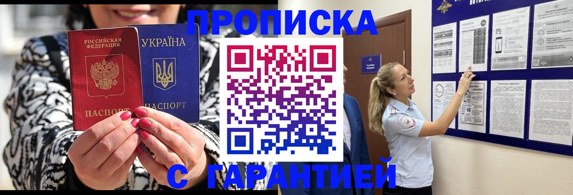 регистрация для дет. сада в Усть-Илимске