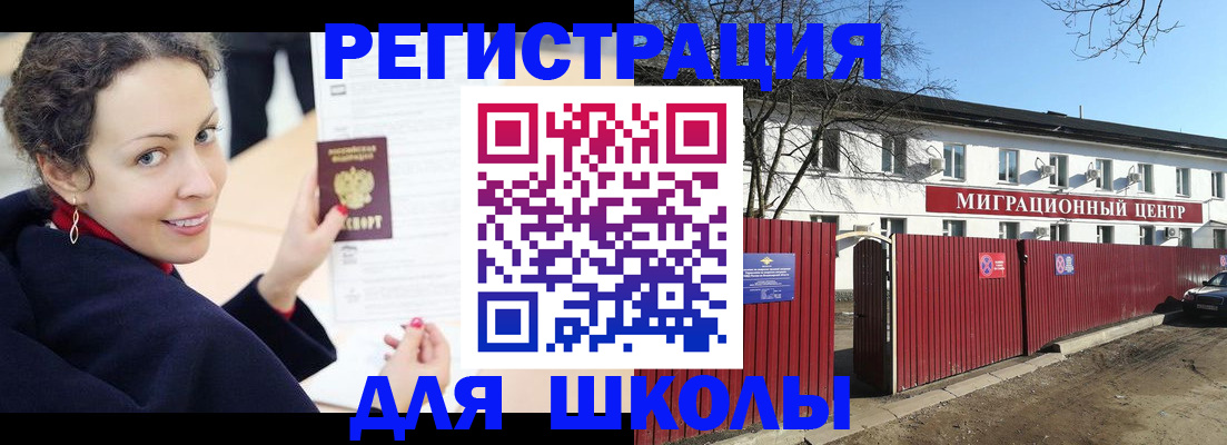 временная регистрация надежно в Усть-Илимске