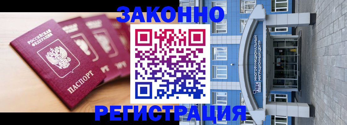 регистрация для школы в Усть-Илимске